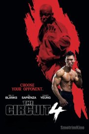 Вихрь 4: боец веры