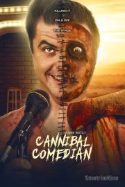 Комик-каннибал