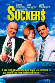 Парень, ты попал