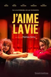 Я люблю жизнь