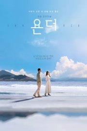 За пределами памяти