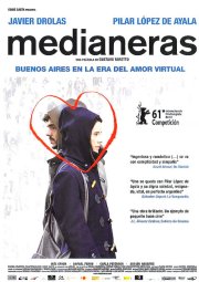 Глухие стены