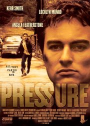 Под прессом