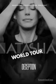 Легенда номера 327