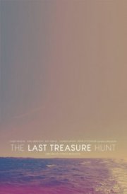 Последняя охота за сокровищами