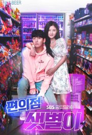 Продавец на полставки