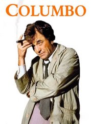 Коломбо: Коломбо отправляется в колледж