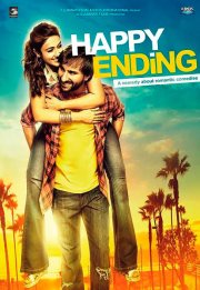 Счастливый финал