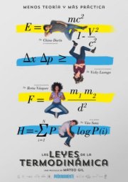 Законы термодинамики