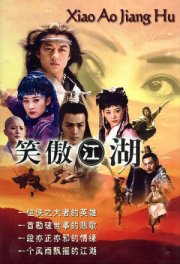 Гордость и доверие