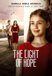 В ожидании весны