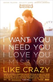 Как сумасшедший