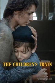 Детский поезд