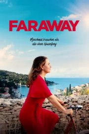 Вдали от всех