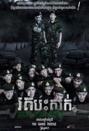 Беги. Солдат-зомби!