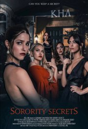 Cекреты женского общества