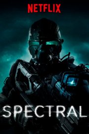 Спектральный