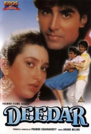 Водопад любви