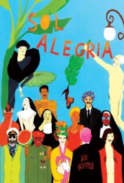 Сол Алегрия