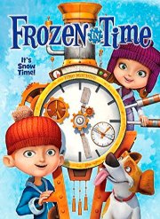 Застрявшие во времени