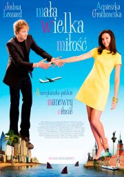 В ожидании любви