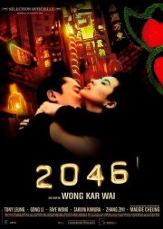 2046