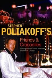 Друзья и крокодилы