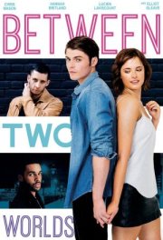 Между двух миров – я