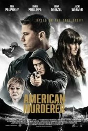 Американский убийца