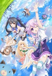 Альтернативная игра богов