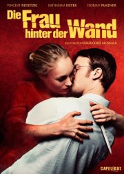 Женщина за стеной