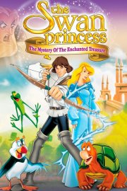 Принцесса Лебедь 3: Тайна заколдованного королевства