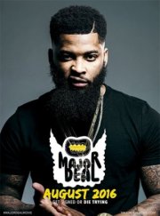 Большая сделка