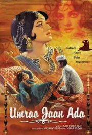 Фотография в свадебном альбоме