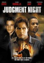 Ночь страшного суда