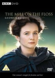 Старая мельница