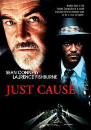 Правое дело