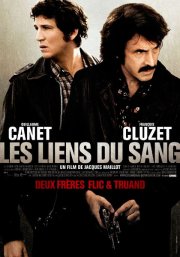 Кровные узы