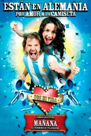 Ты – моя жизнь