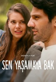 В надёжных руках