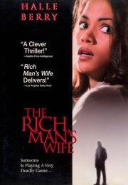 Жена богача