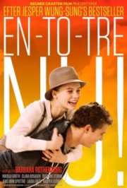 Раз-два-три — вперёд!