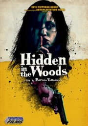 Спрятавшиеся в лесу