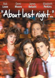 Что случилось прошлой ночью