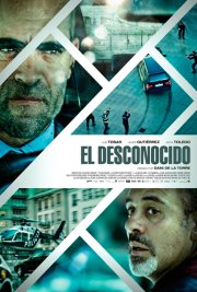 Незнакомец