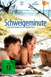 Минута молчания