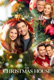 Рождественский дом