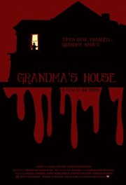 Бабулин дом