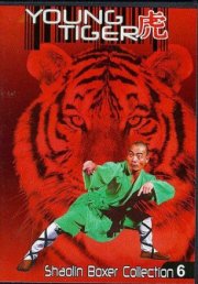 Молодой тигр