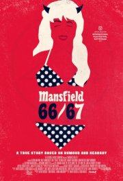 Мэнсфилд 66/67